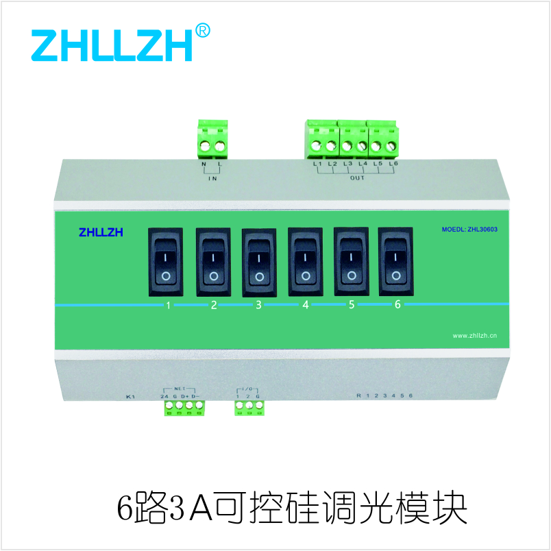 湖南供應智能家居開關公司