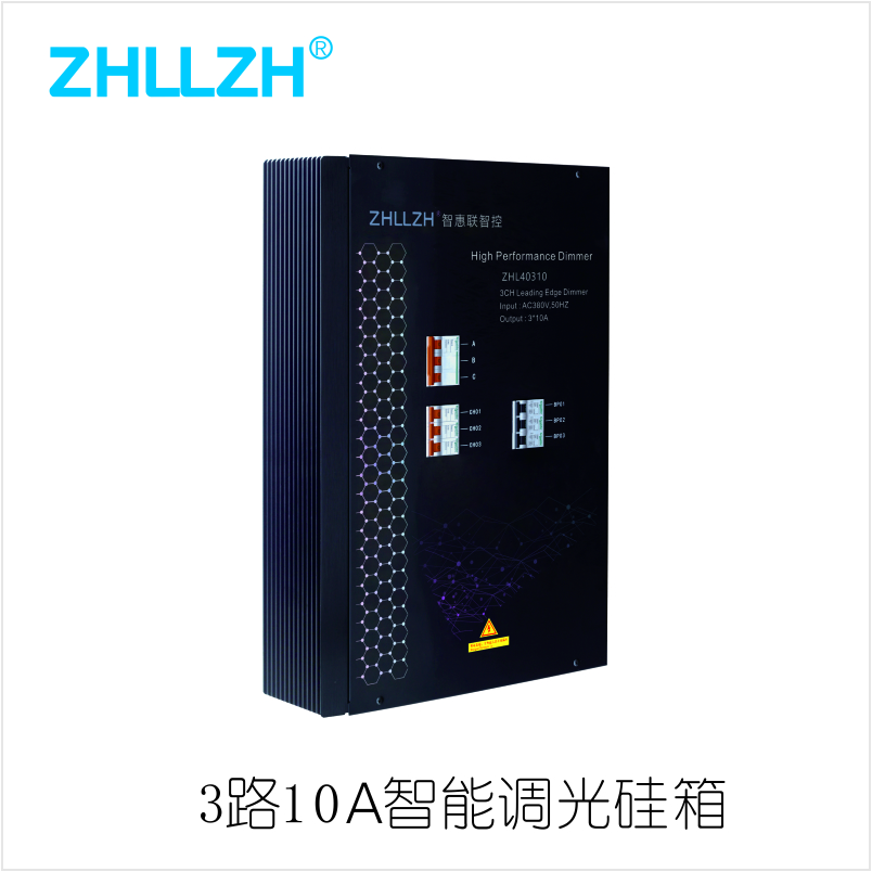 梅州供應智能可控硅調光模塊廠