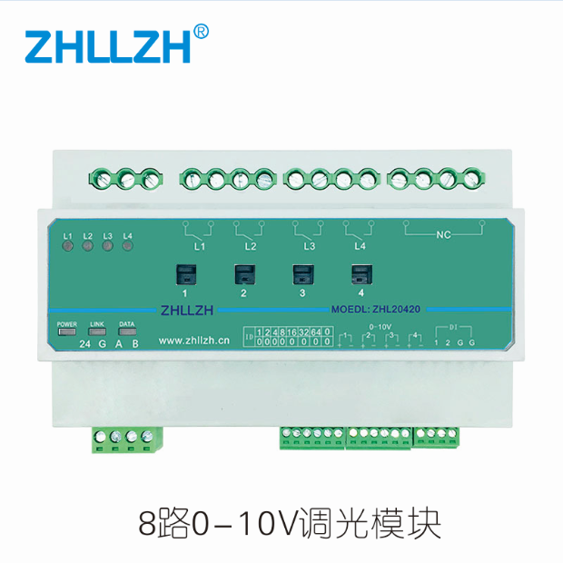 智能照明系統