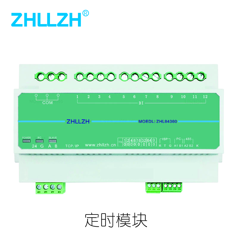 智能照明系統