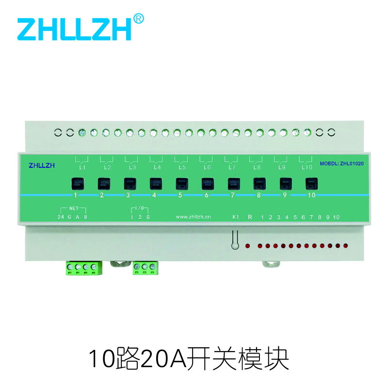 智能照明控制模塊